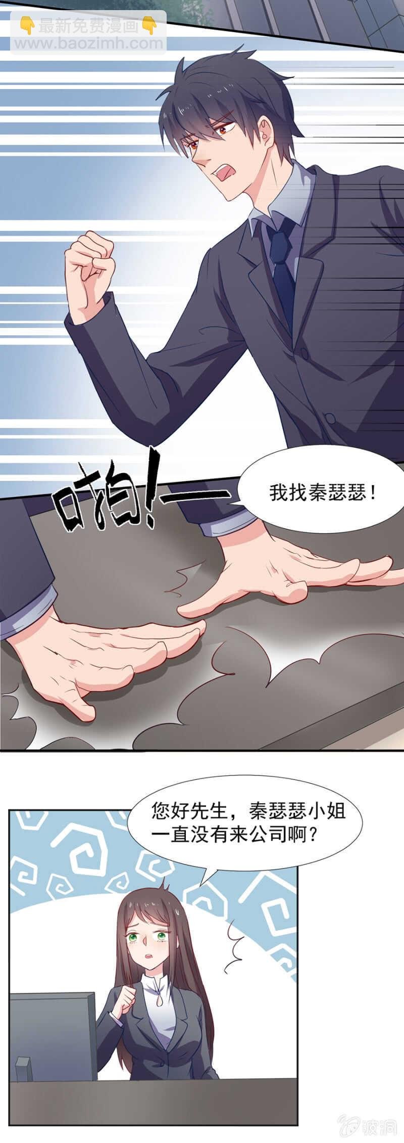 秦瑟瑟失踪