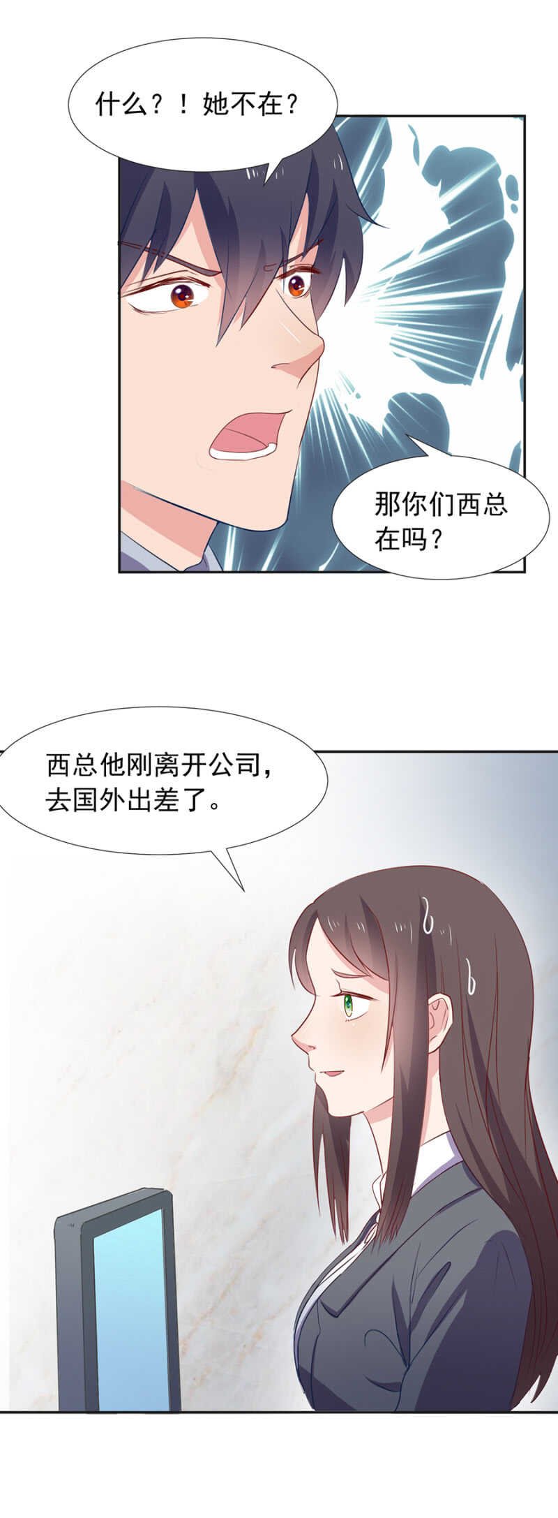 秦瑟瑟失踪