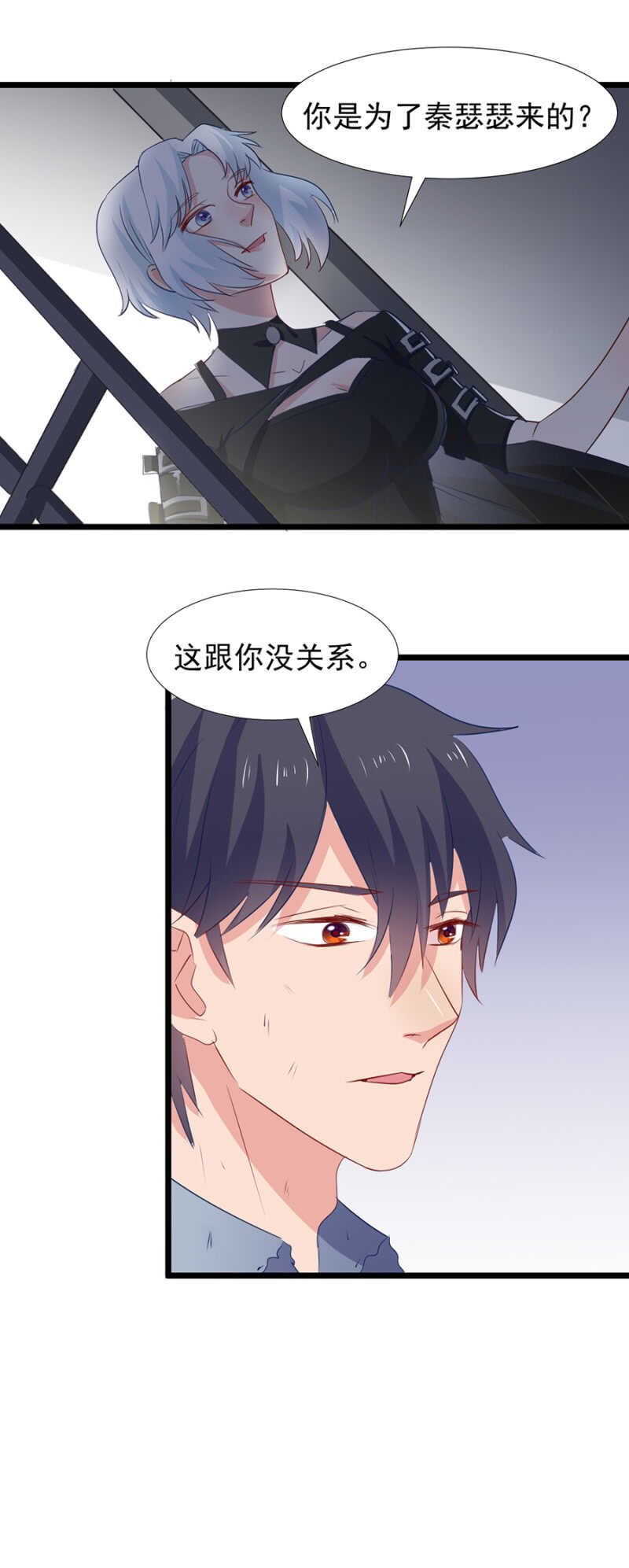 美人计