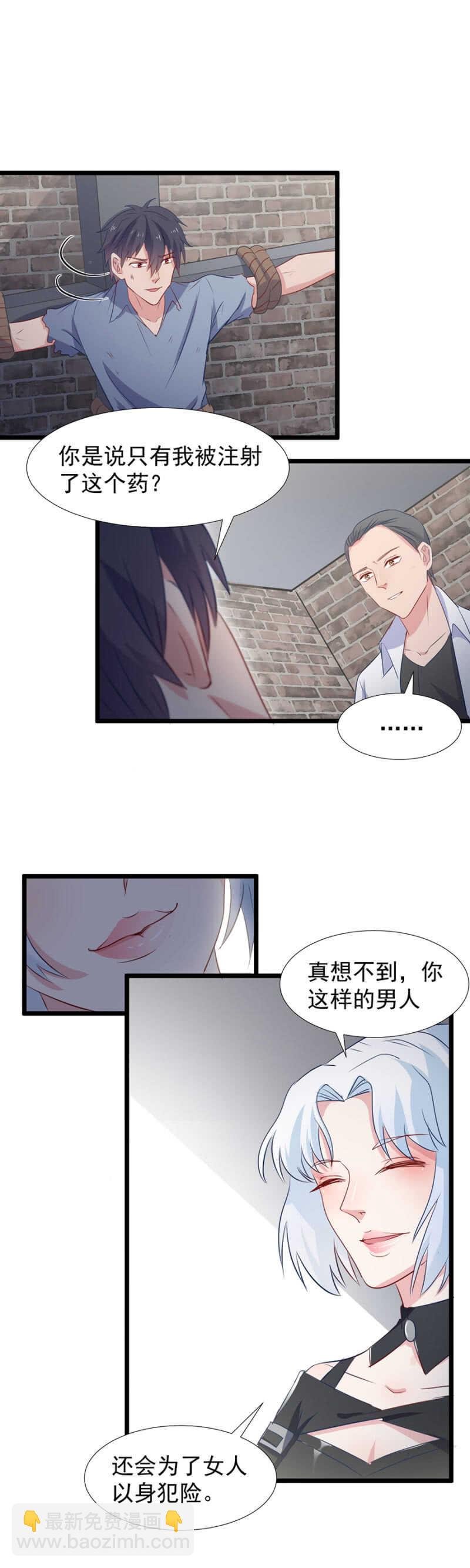 美人计