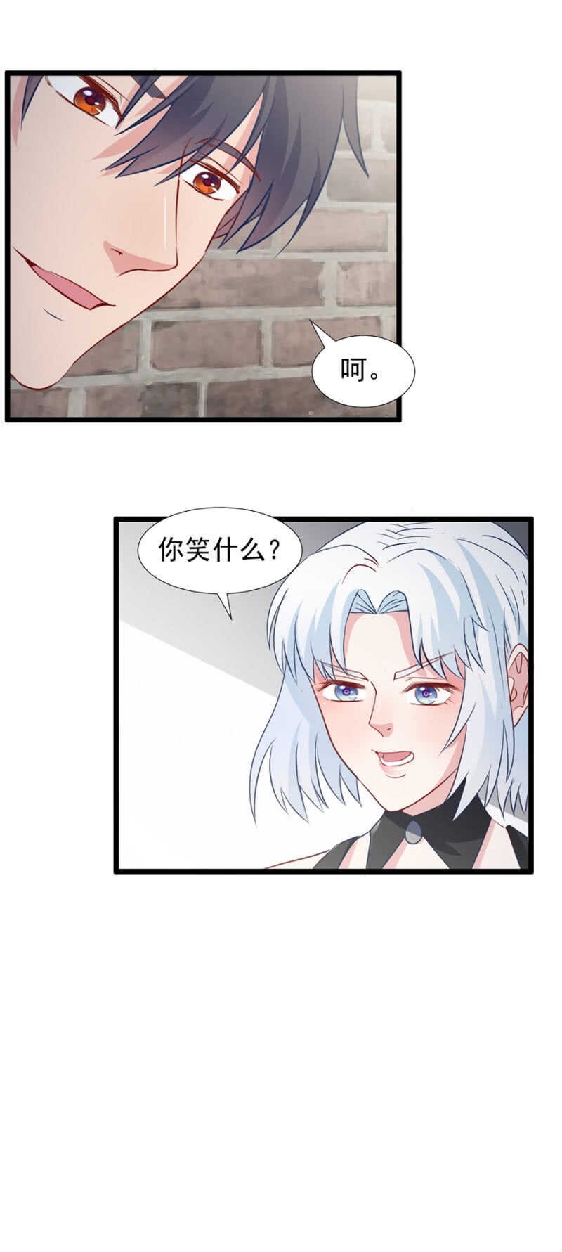 美人计