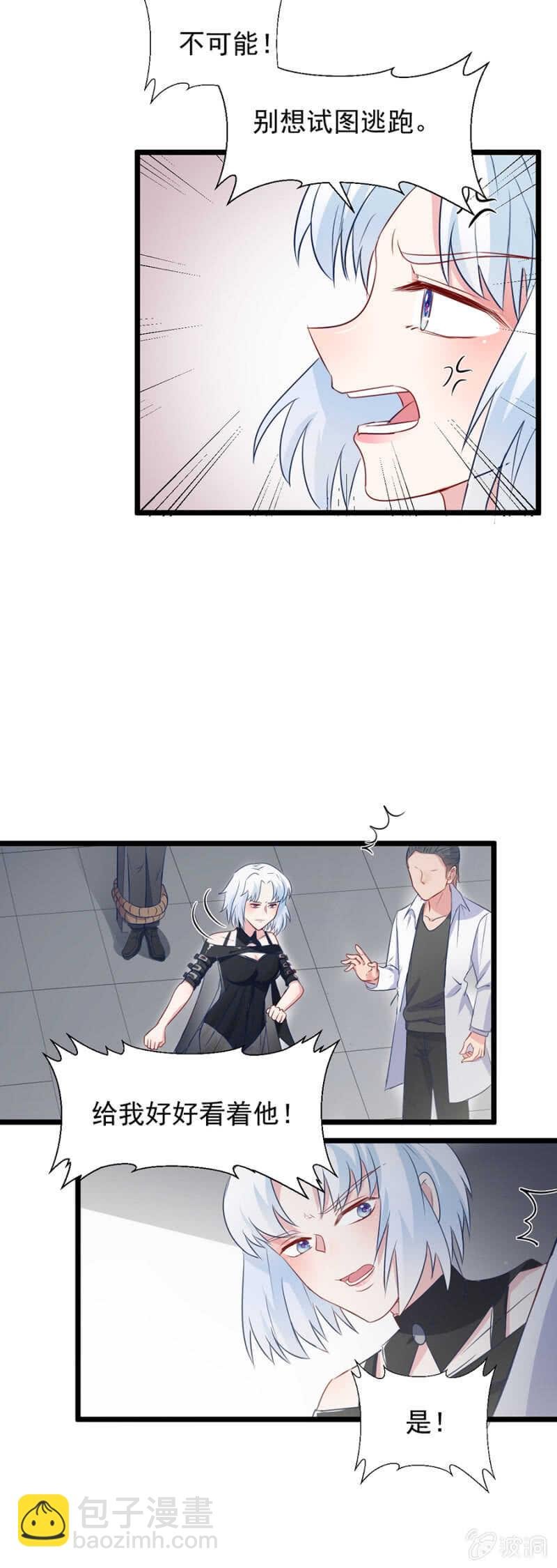 美人计