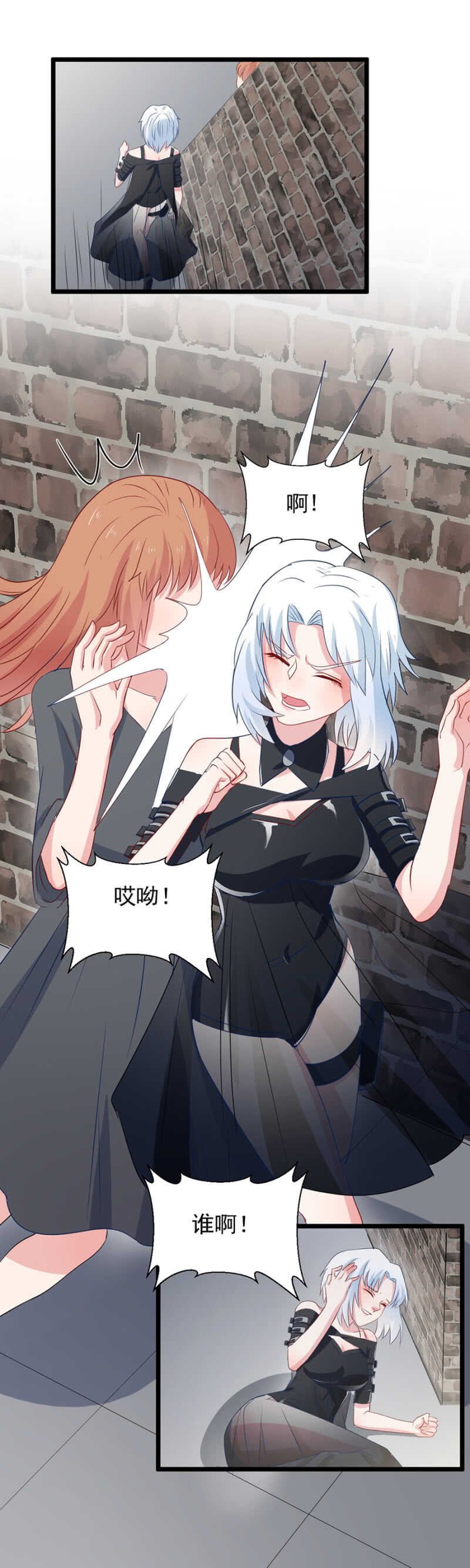 美人计