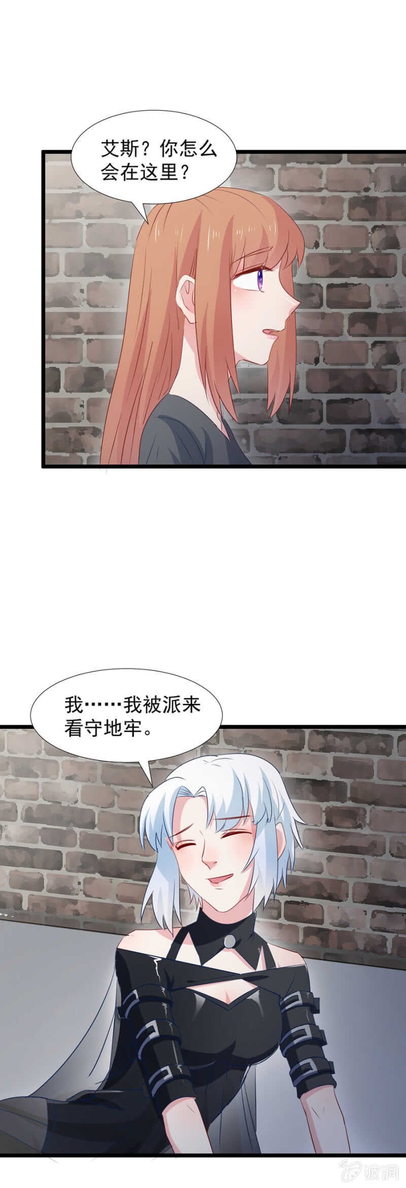 美人计