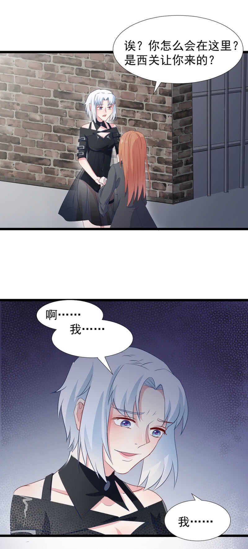 美人计