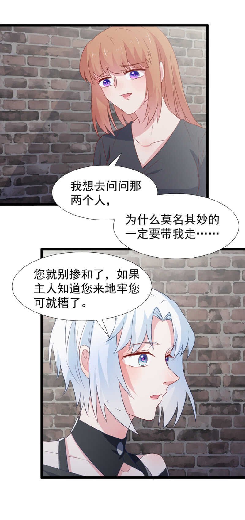 美人计