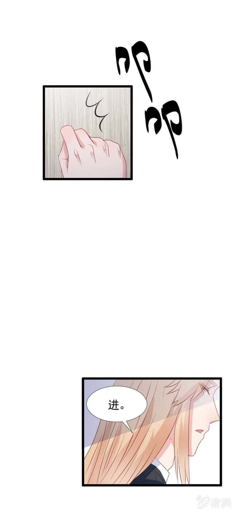 美人计