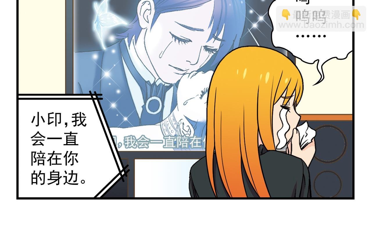 第36话 拯救包租婆！