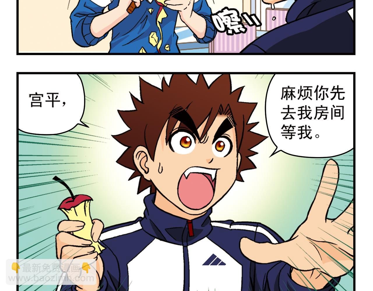 第64话 包租婆的温柔效应！2