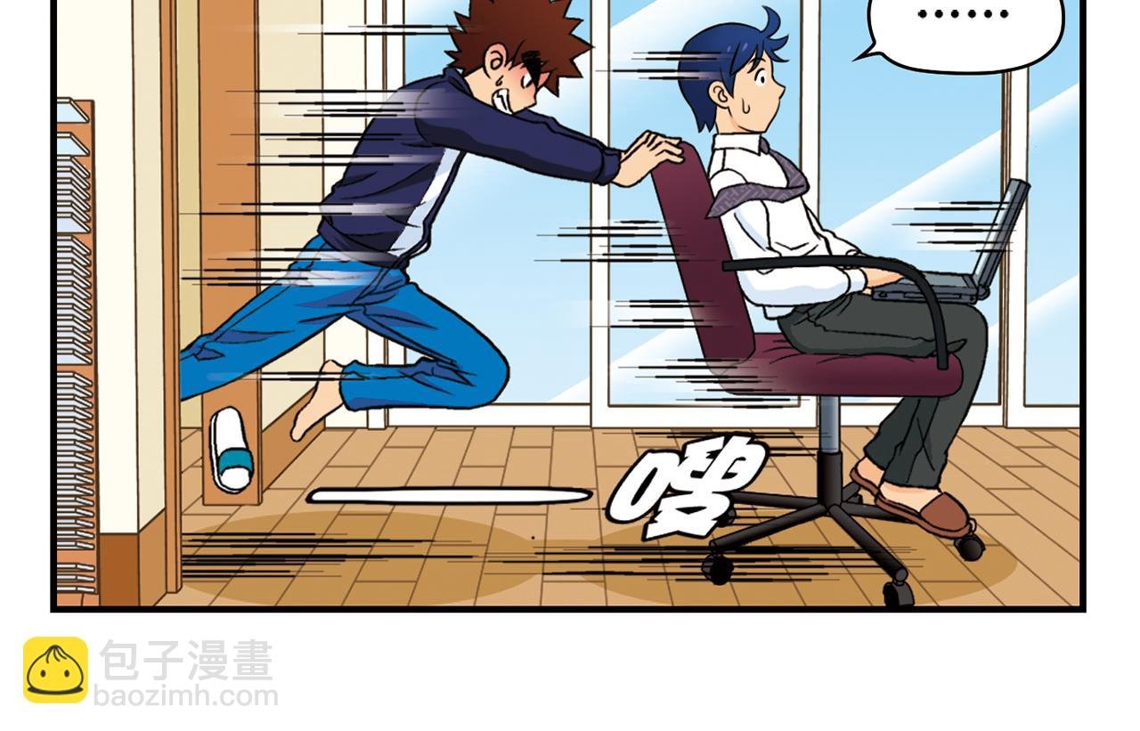 第64话 包租婆的温柔效应！2