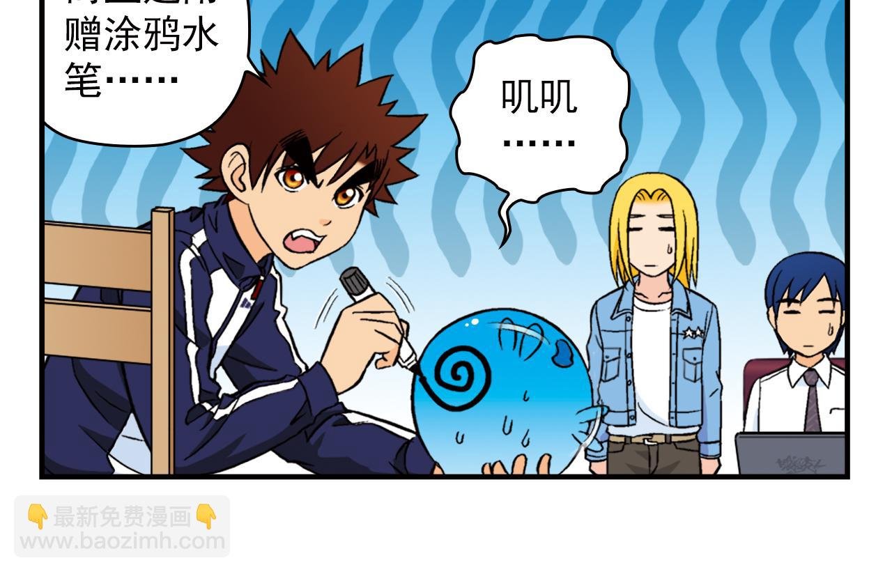 第64话 包租婆的温柔效应！2