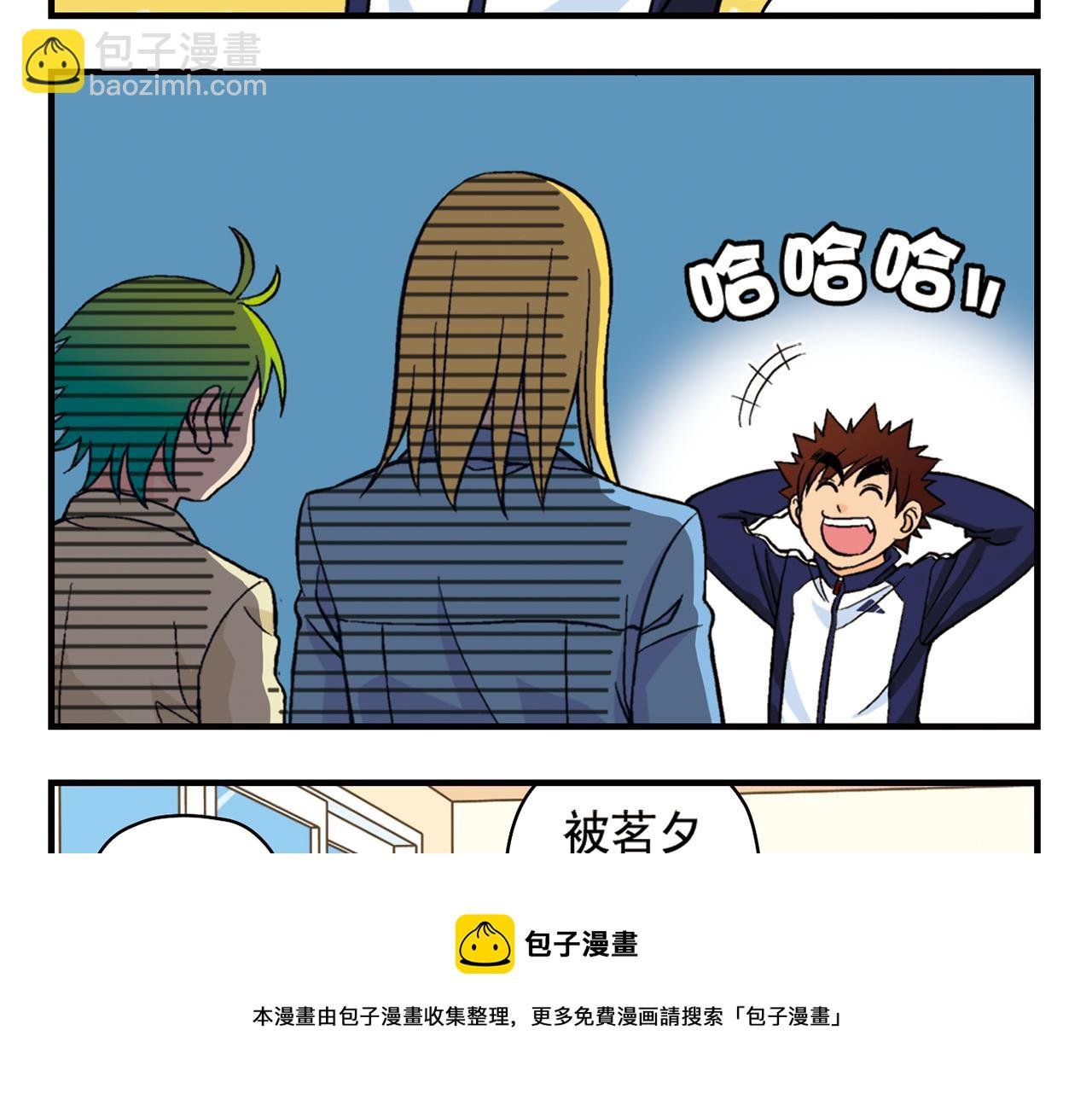 第64话 包租婆的温柔效应！2
