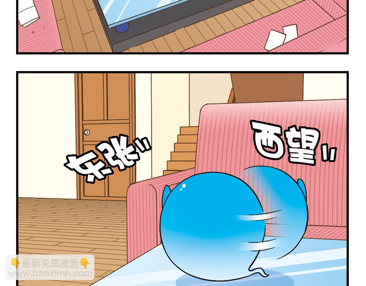 第68话 团团转的PIAPIA