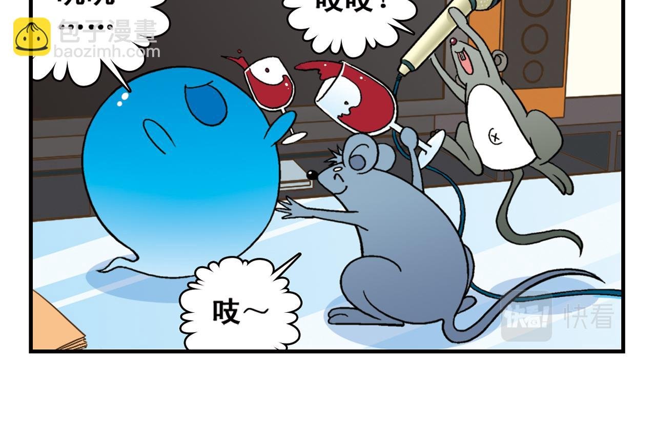 第68话 团团转的PIAPIA