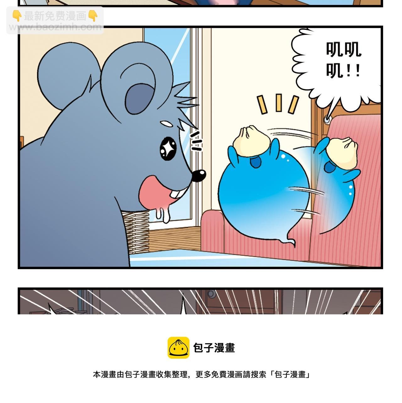 第68话 团团转的PIAPIA