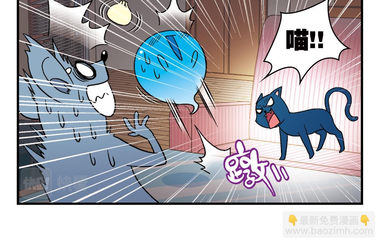 第68话 团团转的PIAPIA