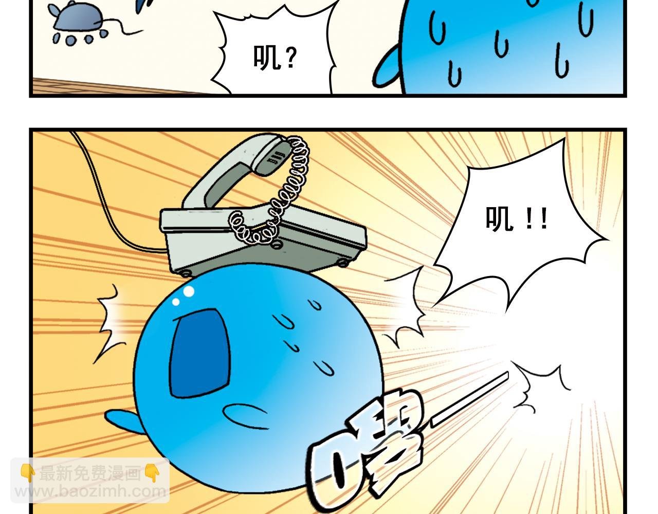 第68话 团团转的PIAPIA