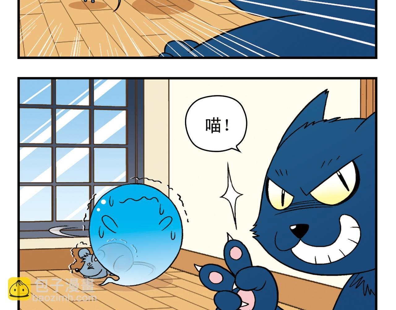 第68话 团团转的PIAPIA