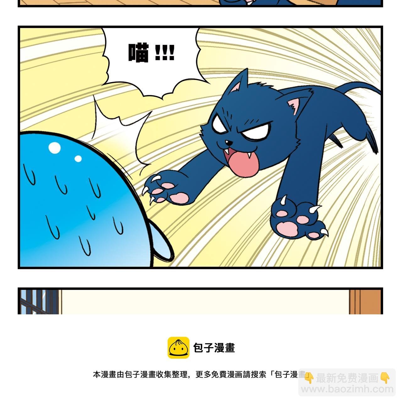 第68话 团团转的PIAPIA