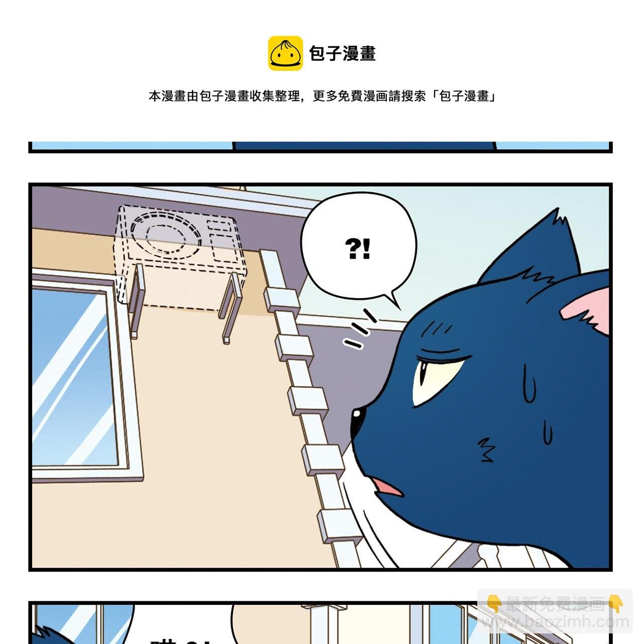 第68话 团团转的PIAPIA