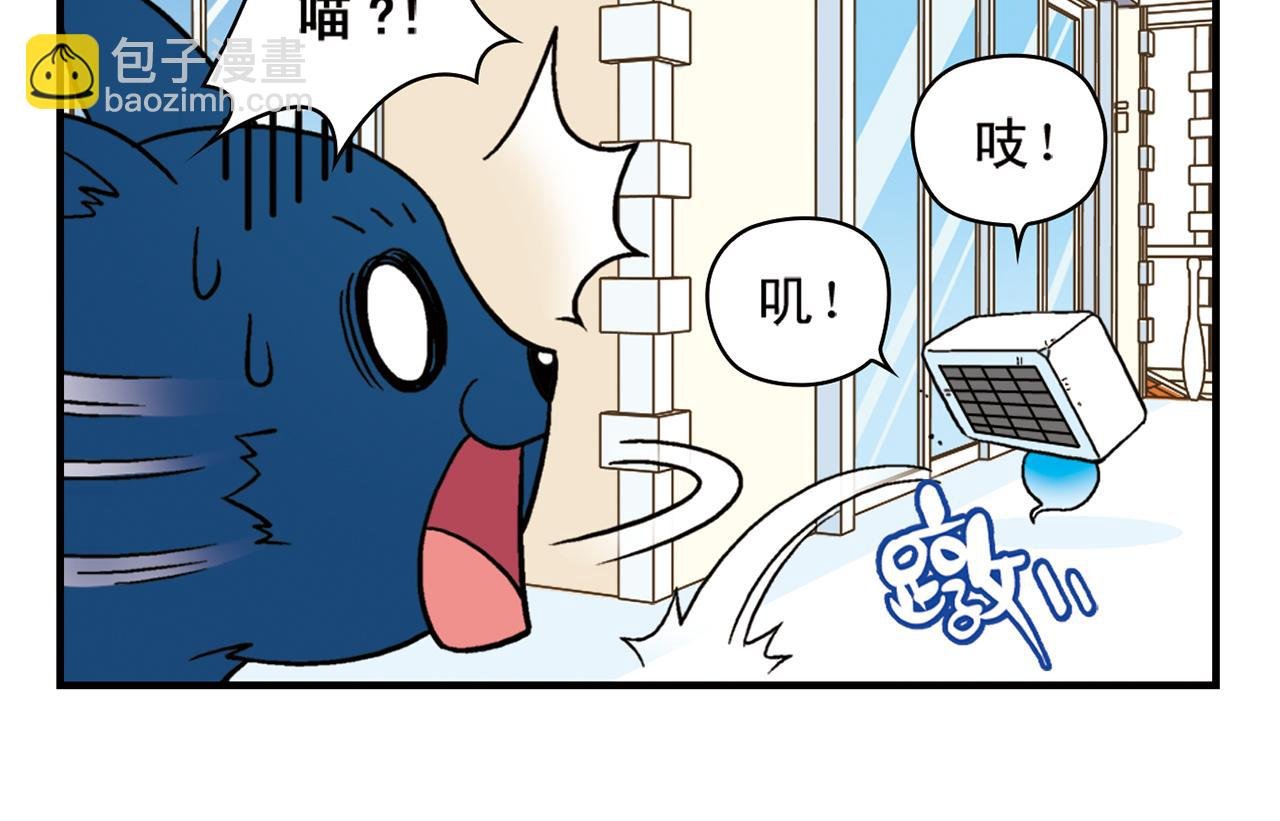 第68话 团团转的PIAPIA