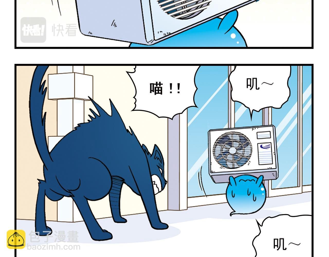 第68话 团团转的PIAPIA