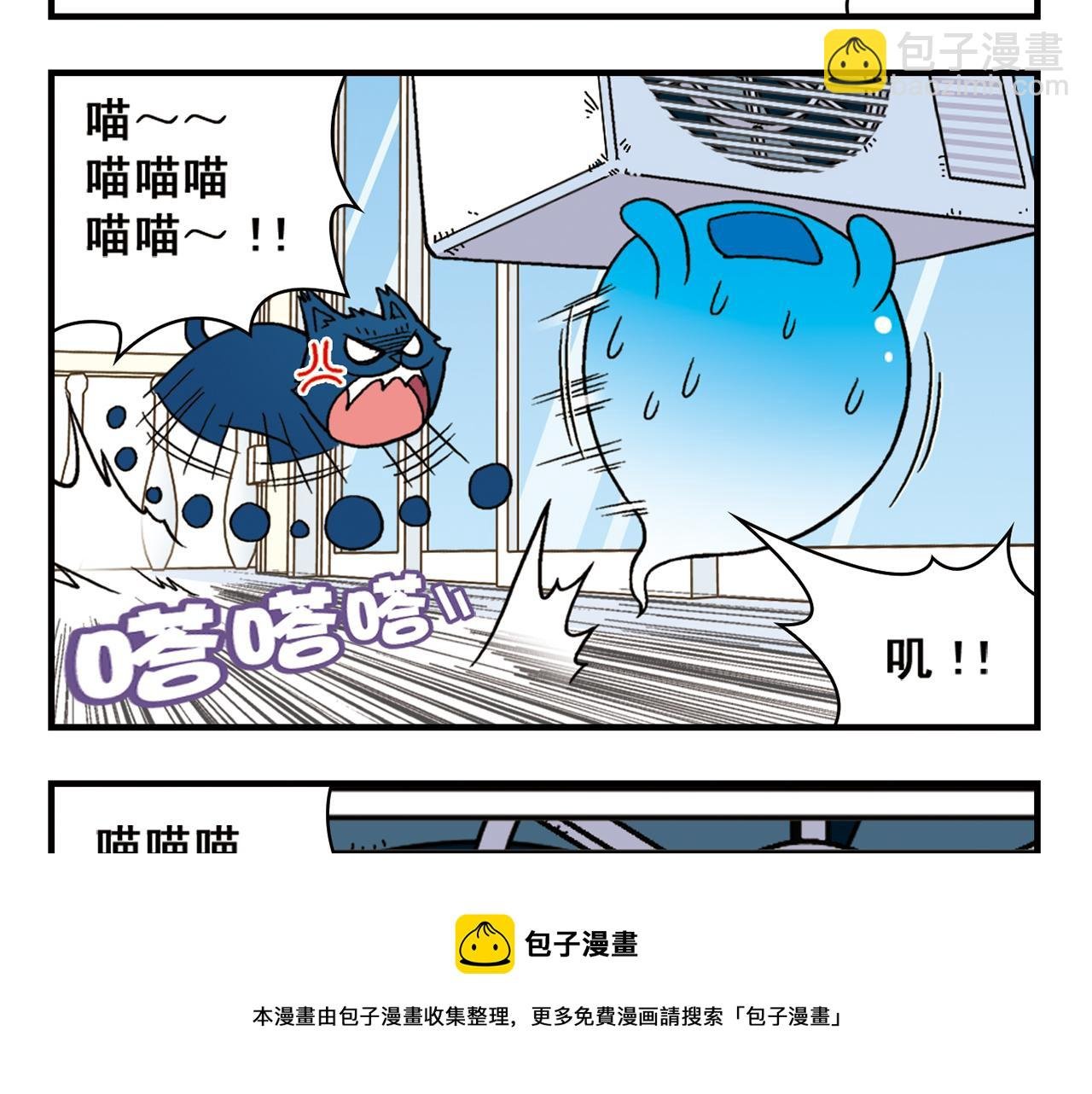第68话 团团转的PIAPIA
