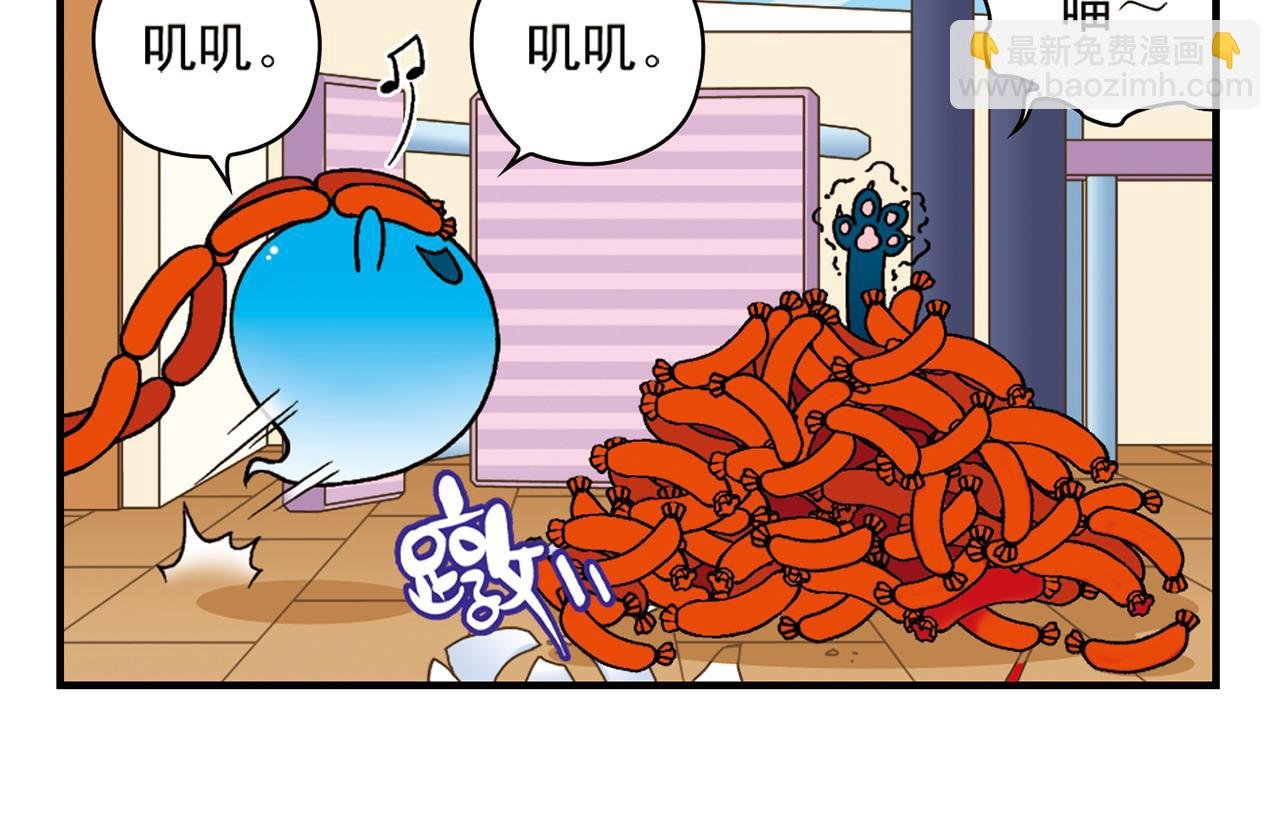 第68话 团团转的PIAPIA