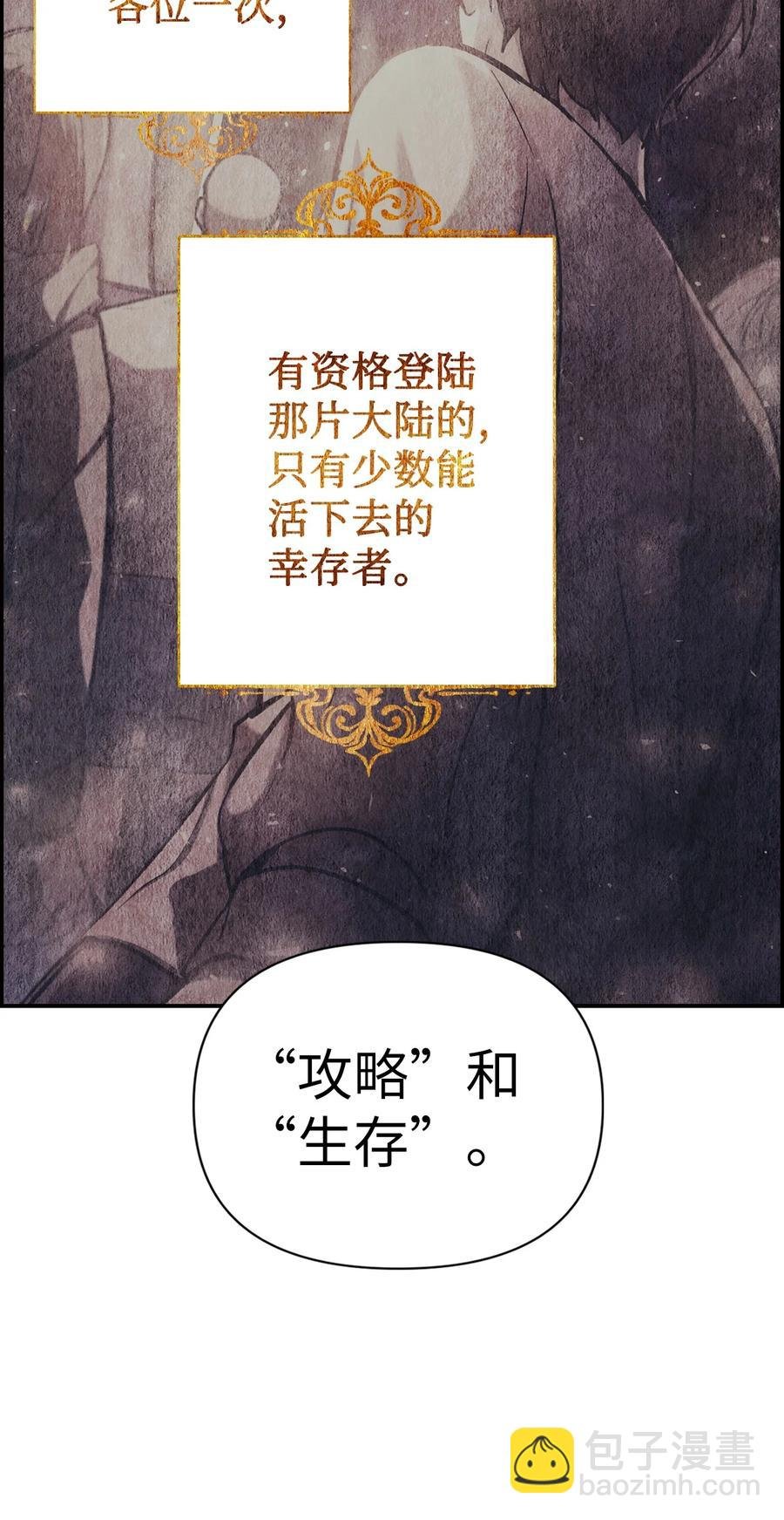 005 弓箭手VS指挥官