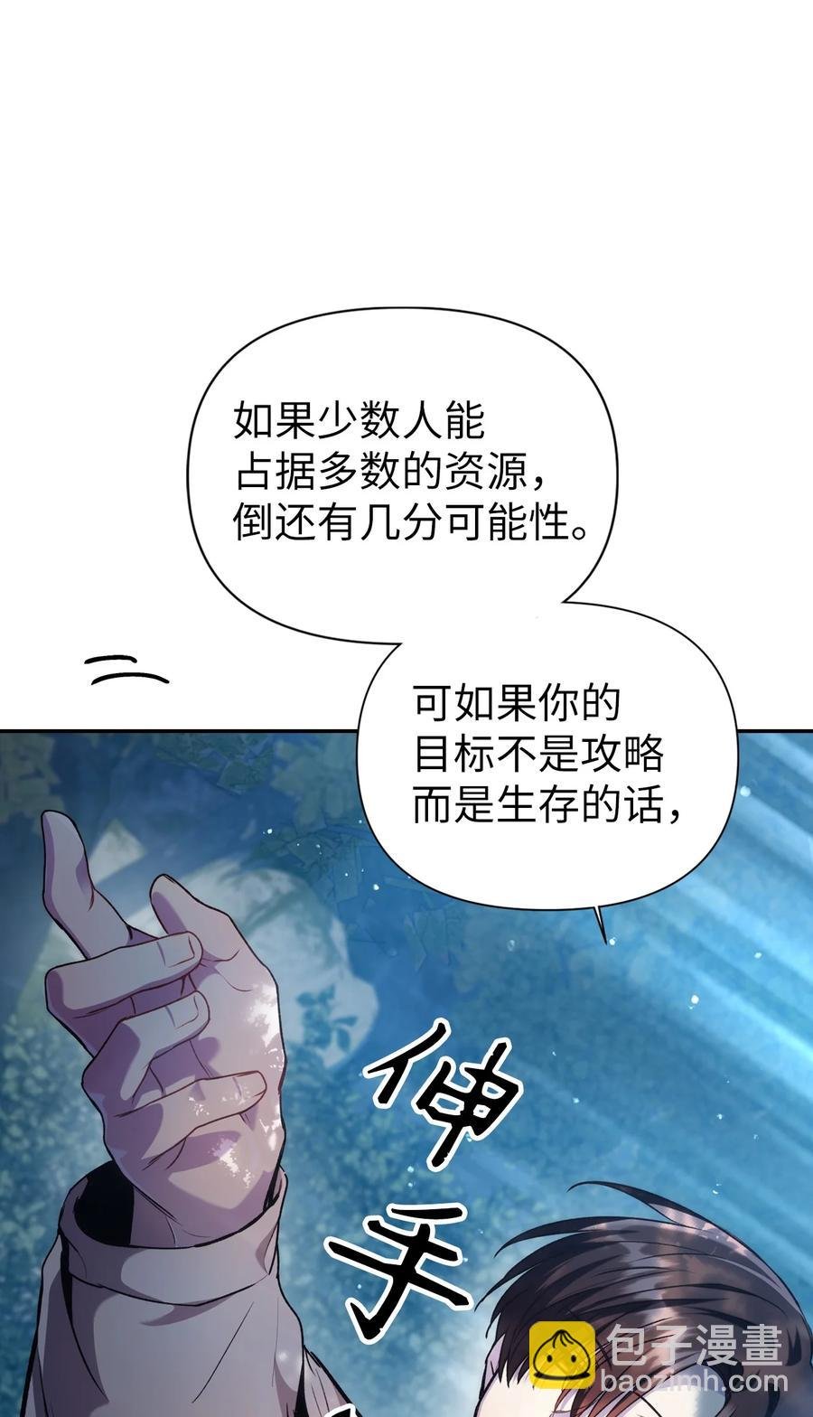 005 弓箭手VS指挥官