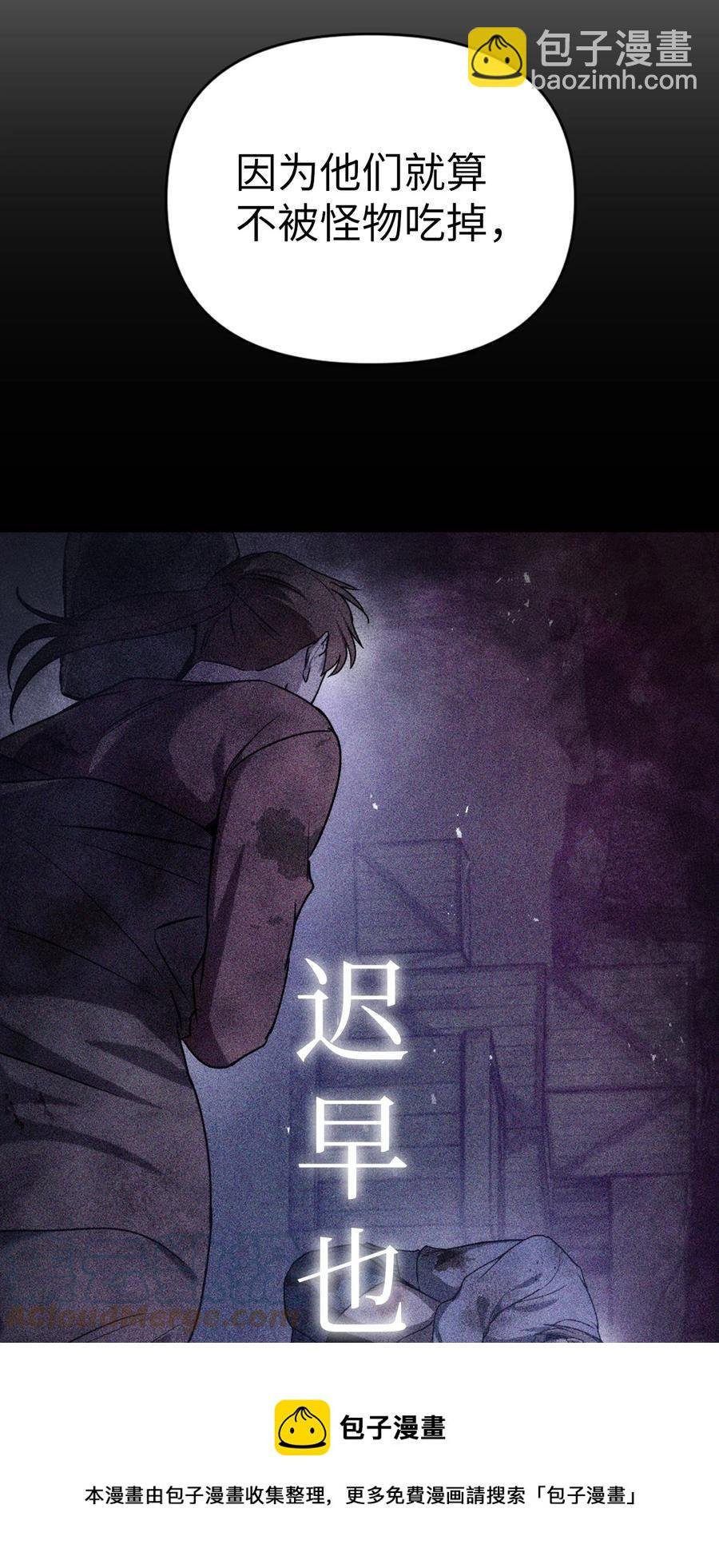 005 弓箭手VS指挥官