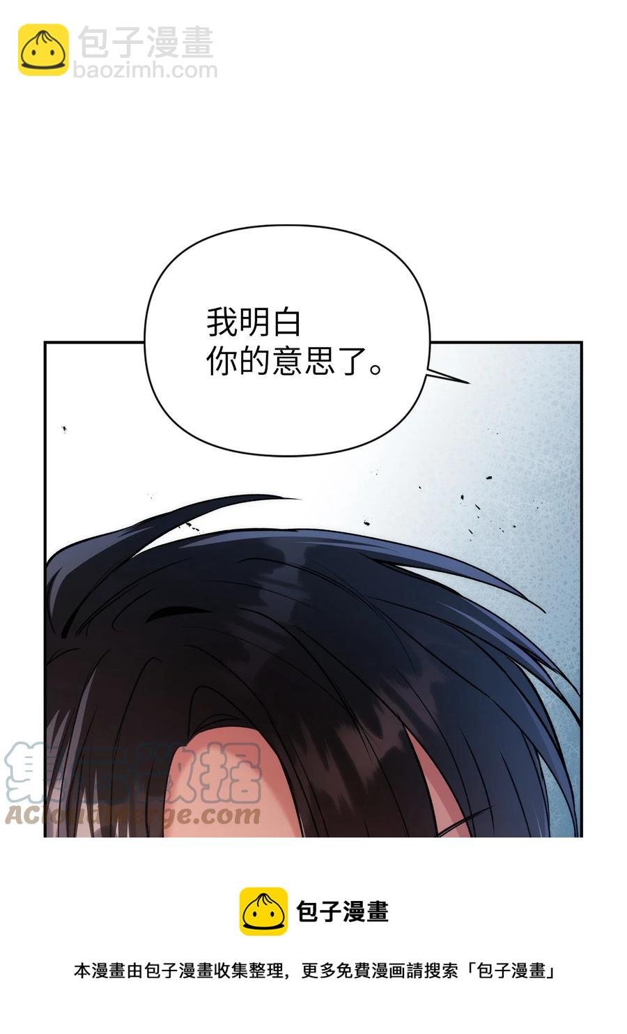 005 弓箭手VS指挥官