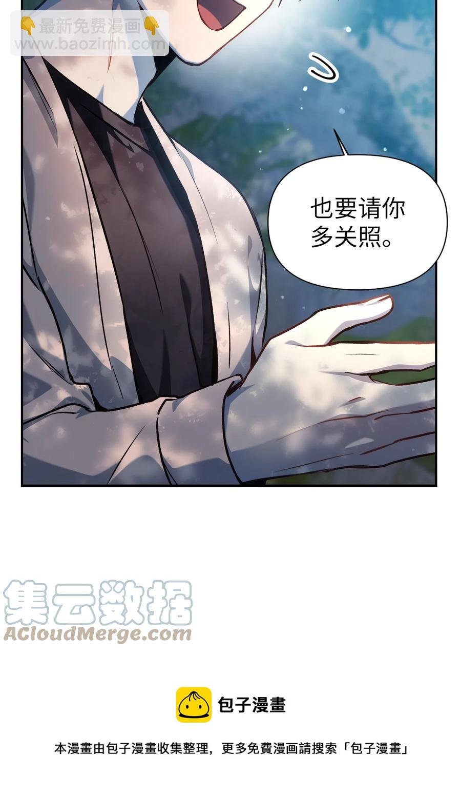 005 弓箭手VS指挥官