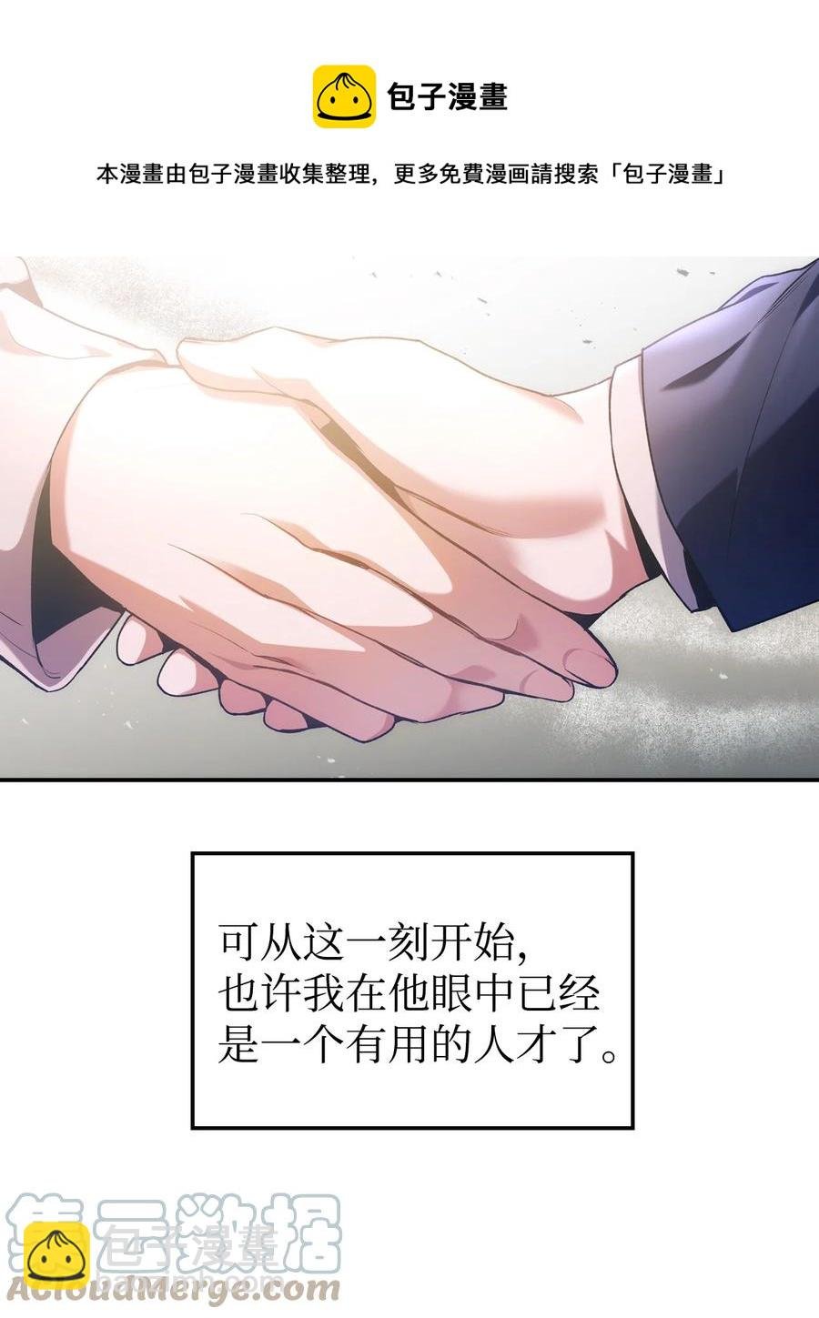 005 弓箭手VS指挥官