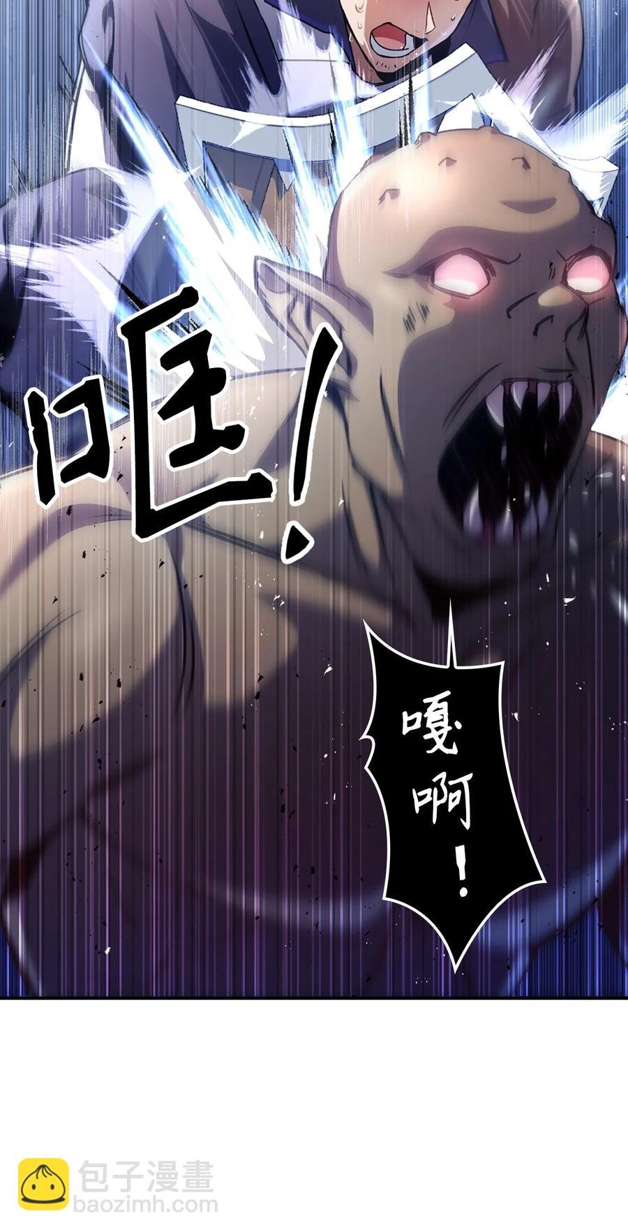 005 弓箭手VS指挥官