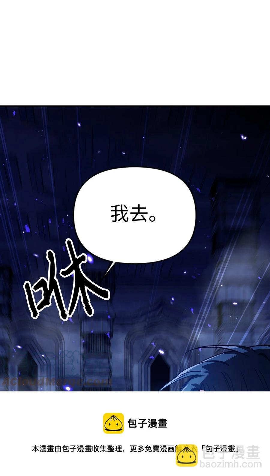 005 弓箭手VS指挥官