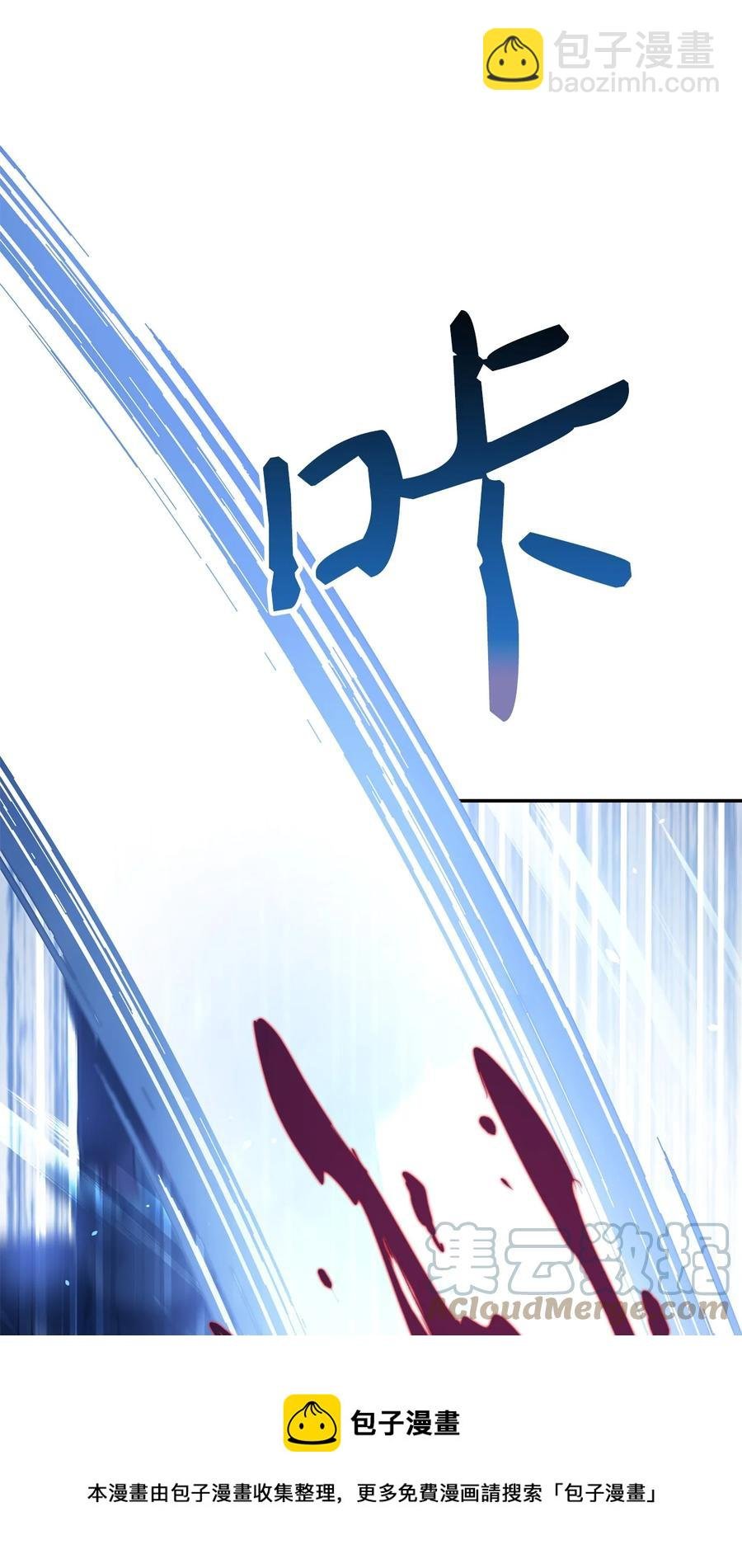 005 弓箭手VS指挥官