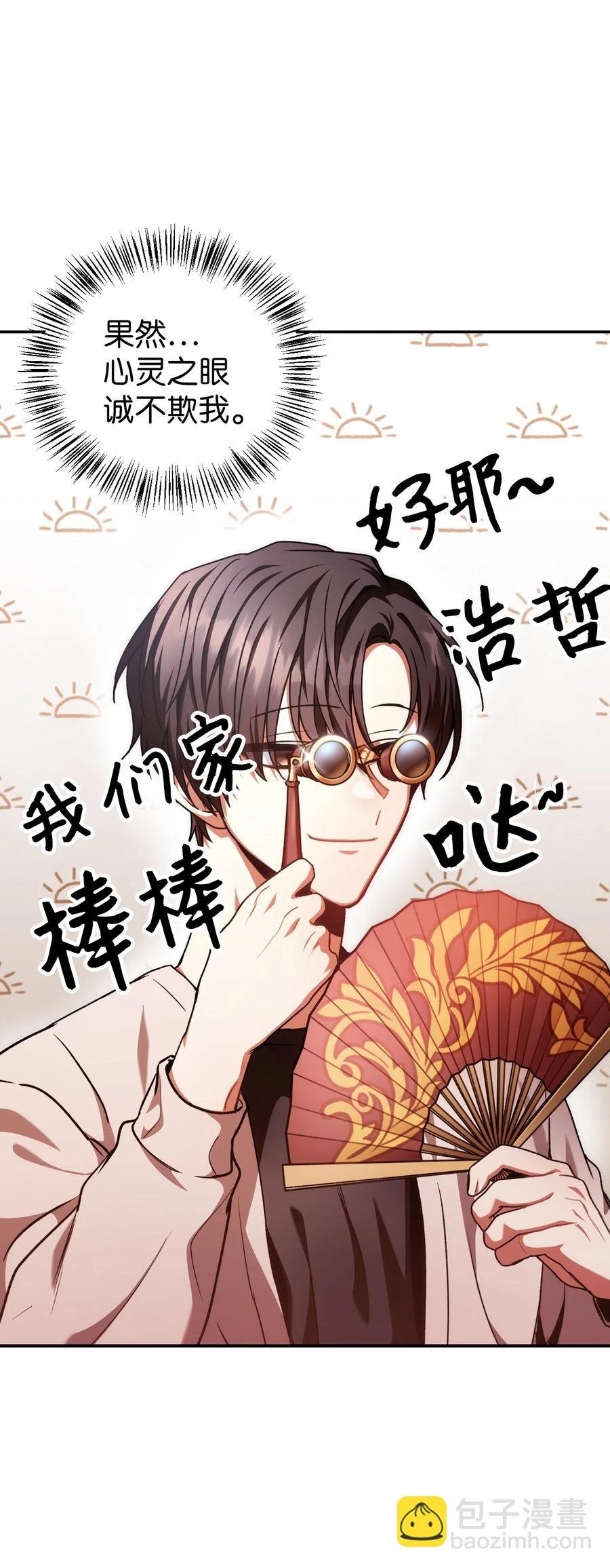 005 弓箭手VS指挥官