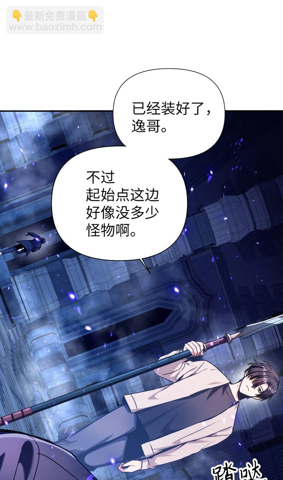 005 弓箭手VS指挥官