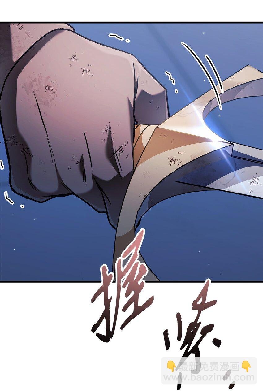 087 大山的努力