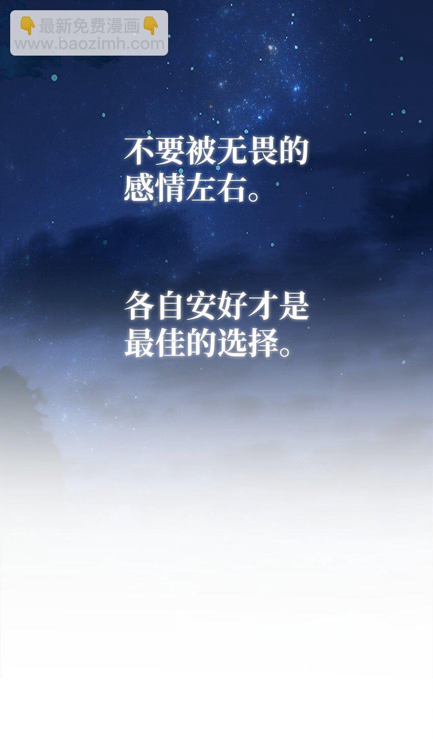 087 大山的努力