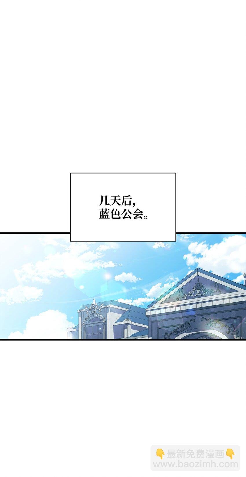 087 大山的努力