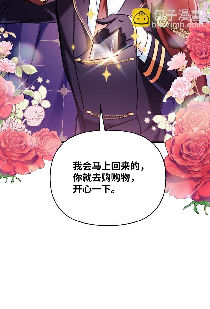 087 大山的努力