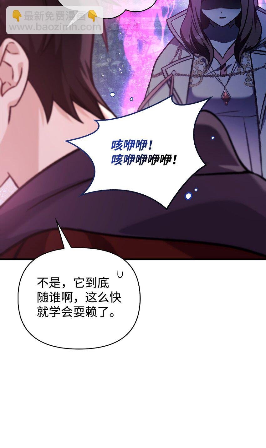 087 大山的努力