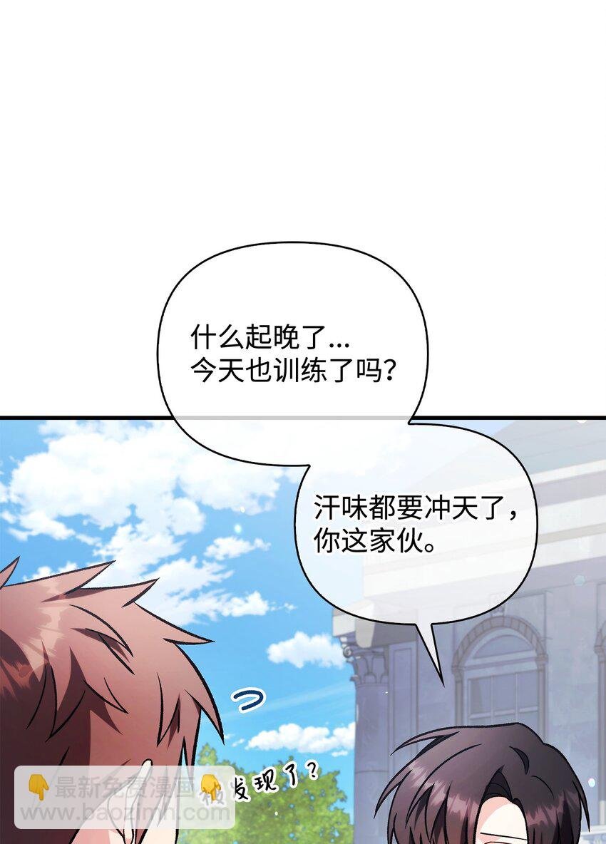 087 大山的努力