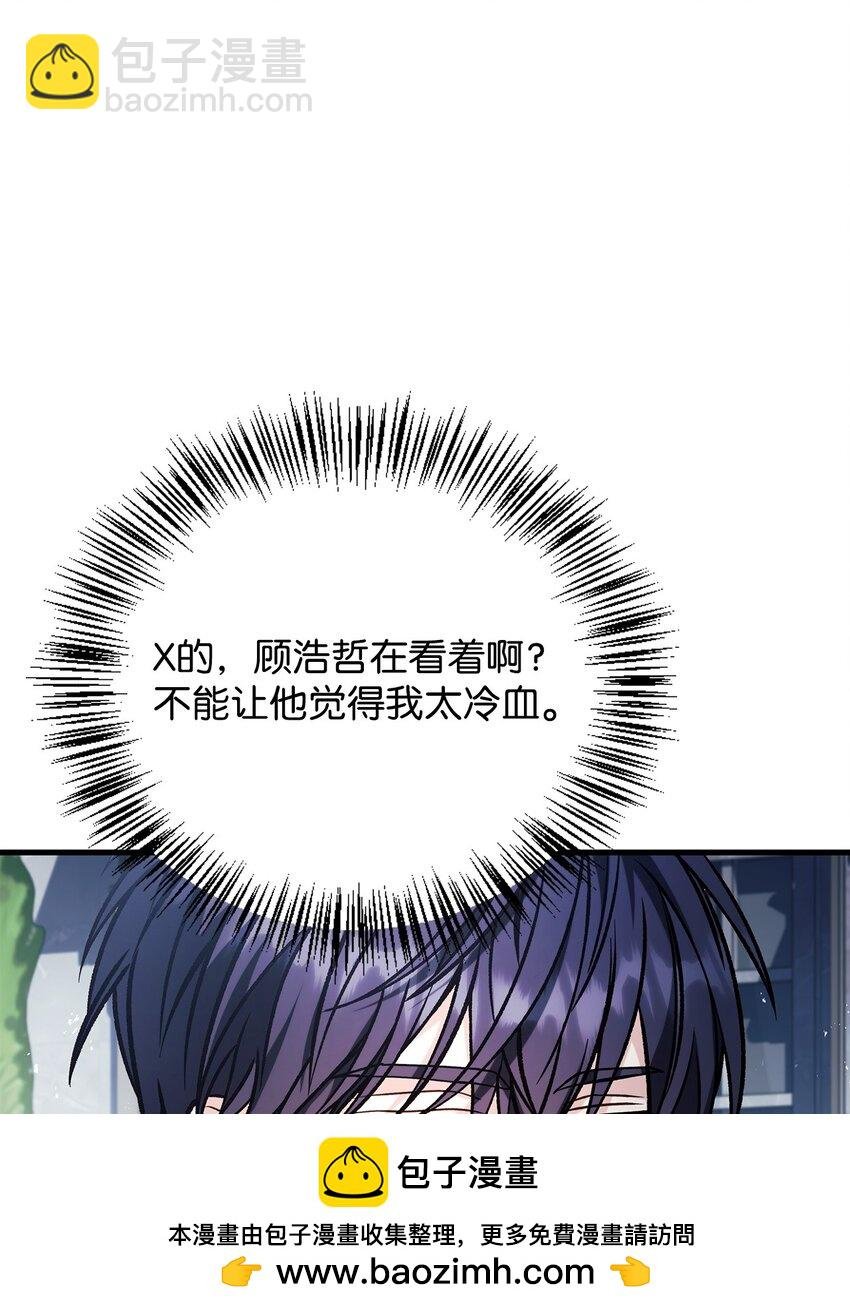 087 大山的努力
