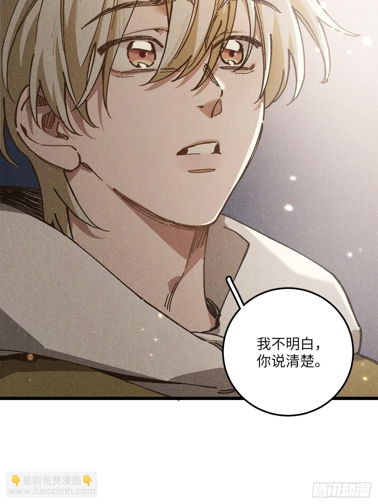 第六十八话 我不明白