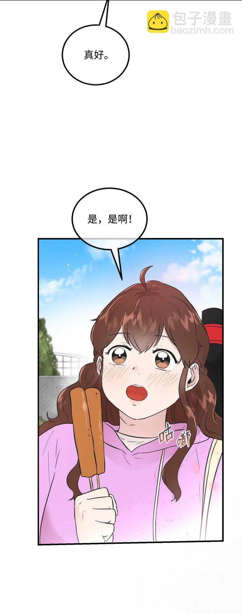 16 赵清争夺战