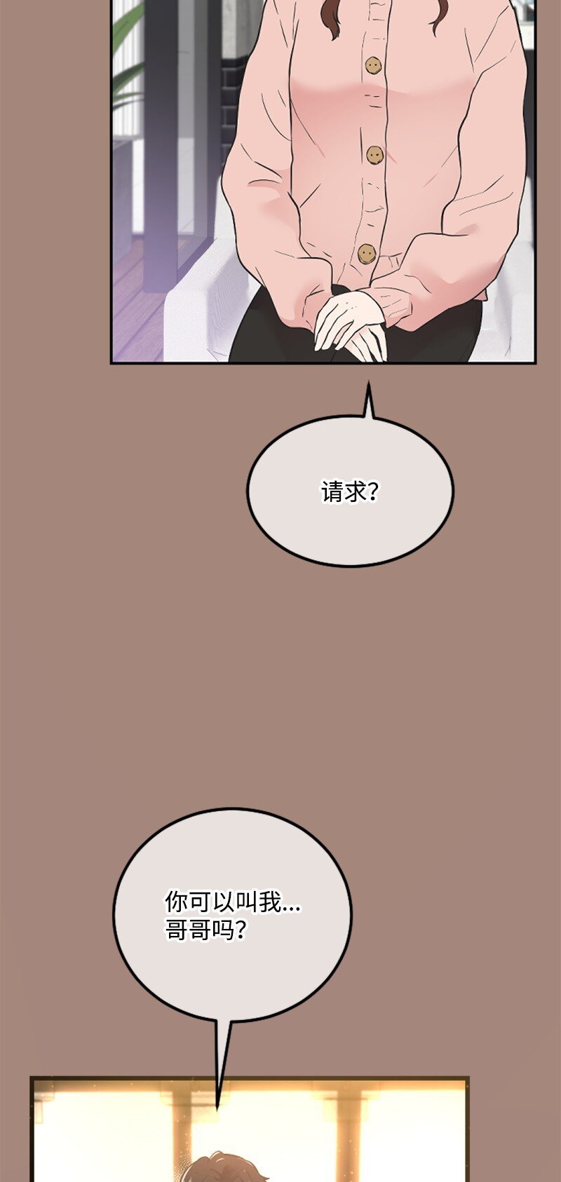 16 赵清争夺战