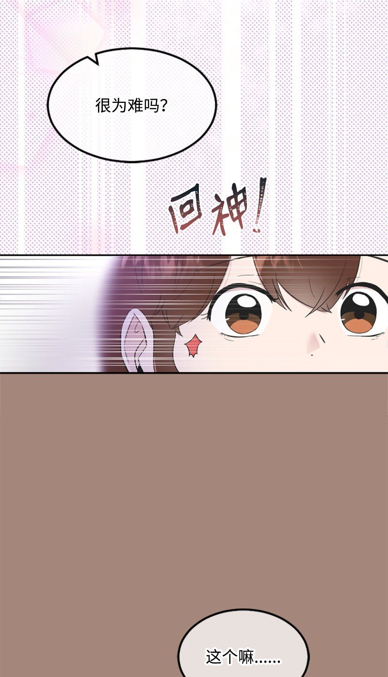 16 赵清争夺战